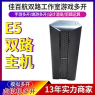 Promosi Penghantaran Percuma Xeon Core i5 i7 i9 Permainan Dwi Saluran 3060 Ti Pelayan Kad Grafik Kom