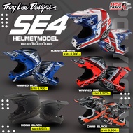 TROY LEE DESIGNS HELMET หมวกกันน็อควิบาก รุ่น SE4 POLYACRYLITE WARPED GLOSS RED L 59-60