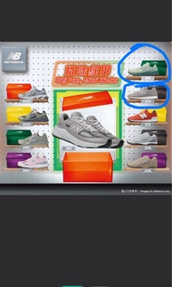 7-11 x New Balance 鞋仔