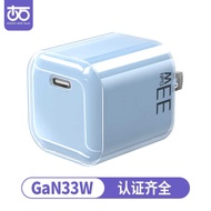 Transparent Transparent Case Mobile Phone Charger P D 3 0 W Picture Same Style Small Ice Cube C Suit