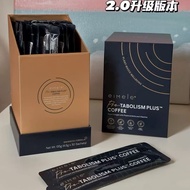 eimele亦餐代谢咖啡健身美式小飞弹速溶浓缩3020260920