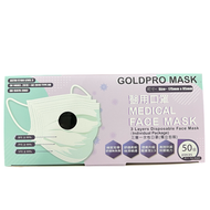 GOLDPRO MASK - 成人醫用口罩 50片 獨立包裝 黑色