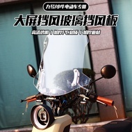 Baodao Brother Calf U2/UQi+/ UMAX/U3/Windshield Extremely Core AE4 Front Windshield Windshield