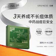 Ready Stock ️ Scutellaria Acid-Free Acne Mask Oil Control Reduce Acne Marks Shrink Pores Genuine Off