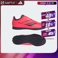 adidas ฟุตบอล รองเท้าฟุตบอล F50 Club Hook-and-Loop สำหรับเด็ก เด็ก สีชมพู IF1385