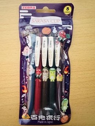 ZEBRA SARASA CLIP 百鬼夜行 限定版 0.5mm