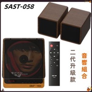 先達 - SATA CD播放機 + 音響 組合套裝 藍牙隨身發燒純專業CD播放機 無損藍牙播放機