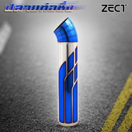 zect | 05 ปลายท่อ ปลายท่อสูตรลายแพทริค Silver ปลายท่อแต่ง ปลายท่อกระบะแต่ง  ท่อสูตร ท่อกระบะไดร์ ท่อแต่ง ท่อไทเท ท่อสแตนเลส