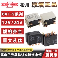 2 Piece 841-S-1A-D-100/120VAC