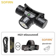 Sofirn HS21 SFT40 LED 2000lm ไฟหน้าสีแดง 18650 USB C ชาร์จไฟฉายไฟหน้าที่มีประสิทธิภาพพร้อมเซ็นเซอร์อ