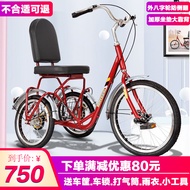 Qili Elderly Tri-Wheel Bike Bicycle Elderly Tricycle Bicycle Walking Exercise Car outside Eight-Character Tricycle