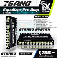 TX-MOTOR ปรีรถยนต์ ปี7แบน ปรีโม Pre MO งานคุรภาพ ปรีเเข่ง คุณภาพเสียงคมชัดทุกย่านความถี่เสียง มีวอลุ