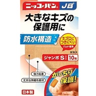 Nikko van JB №515 jumbo S size 10 pieces undefined - 日光面包车JB№515巨型大小S 10片