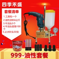 High-Pressure Injection Machine Waterproofing Sealant Gun PU Material for Leak Repair Oil-Based Wate