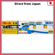Takara Tomy Plarail Slope Curved Rail R-18 [Direct from Japan]