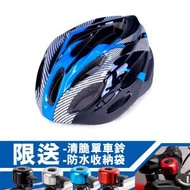 兒童單車頭盔 腳踏車頭盔 可調節 公路單車 單車 適合男孩和女孩
