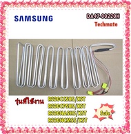 อะไหล่ของแท้/ฮิตเตอร์ตู้เย็นซัมซุง/HEATER/SAMSUNG/DA47-00220H/รุ่น RS20CCSH5/XST RS20CPSH5/XST RS20N