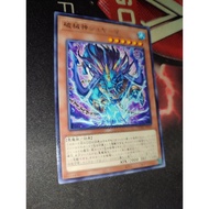 [OCG] Unchained Soul Shyama DUNE-JP020 Common