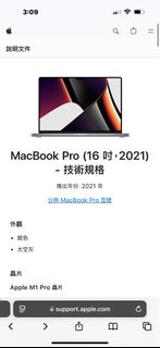 MacBook Pro 1TB M1 pro