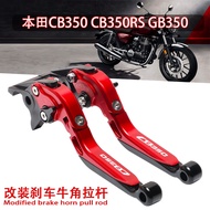 GJ Suitable for Honda CB350 CB350RS GB350 Modified Accessories Brake Horn Clutch Handle Brake Lever