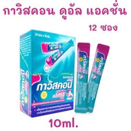 Gaviscon Suspension/Double Action Mint Flavour 10ml. กาวิสคอน รสมิ้นต์ 12 ซอง[1 กล่อง] กรดไหลย้อน ยา