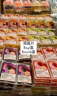 九份黃媽媽 蒟蒻片