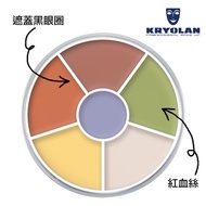 KRYOLAN - 專業完美無瑕 6色 遮瑕盒 40g #Neutralizer - (香港代理 行貨)