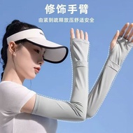 Sun Protection Sleeve Ice Sleeve Women 2024 Sun Protection Sleeve Ultraviolet Protection Ice Silk Pr