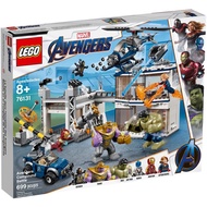 WITHOUT MINIFIGURES  LEGO MARVEL 76131 Avengers Compound Battle (Without Minifigures)