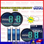 Varivas PE 8 Line casting line 8X fishing line