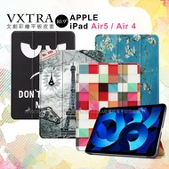 VXTRA iPad Air (第5代) Air5/Air4 10.9吋 文創彩繪 隱形磁力皮套 平板保護套(梵谷杏花)