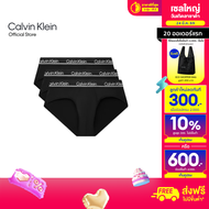 CALVIN KLEIN กางเกงในผู้ชายแพ็ค 3 ชิ้น Ck Micro Plus ทรง Hip Brief รุ่น NP2751O 001 - สีดำ