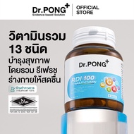 Dr.Pong RDI100 daily multivitamin, vitamin complex.