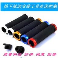 Handle bar bike rubber jacketed flexible sets of horns Merida Giant bicycles/parts/accessories Acces