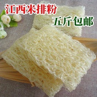 Bulk Jiangxi Rice Noodles Noodles Ganzhou Baoxing Dongba Rice Noodles Gannan Hakka Rice Noodles Fine