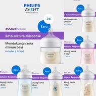 Philip Avent Natural Response baby bottle Avent baby Milk bottle SCY903/01