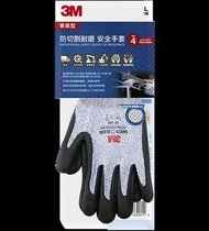 (香港3M總代理行貨) 3M™ CP500 專業型防切割耐磨安全手套(大碼) - Professional safety glove cut resistance(L size)