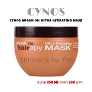 Cynos Argan Oil Ultra Hydrating Mask ขนาด250ml