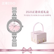 ZGO ZGO Mermaid Chain Watch Female Mother-of-Pearl Round Watch 2025 New Style Fashion Simple Waterpr