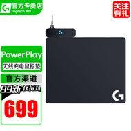 罗技（G）Powerplay 二手鼠标垫 无线充电鼠标垫 g903 g703 g502鼠标垫 RGB 【仅拆封99新】Powerplay