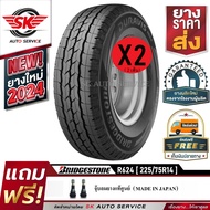 Bridgestone ยางกระบะบรรทุก 225/75R14 (ล้อขอบ14) รุ่น Duravis R624 2 เส้น (ใหม่กริ๊ปปี2024)