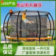 Adult Large Trampoline Lantern Type Trampoline Children's Home Indoor with Safety Net Trampoline Commercial Stall Childr