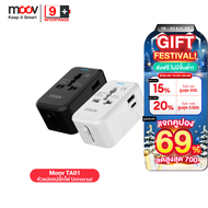 [ส่งฟรี ไม่มีขั้นต่ำ]  Moov TA01 หัวแปลงปลั๊กไฟ Universal Travel Plug Adapter หัวชาร์จเร็ว US AU EU 