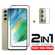 ฟิล์มกระจกนิรภัย Samsung Galaxy S21 FE 5G ได้แป็นชุด2in1 ฟิล์มเลนส์กล้อง ฟิล์มกระจกเต็มจอ ฟิล์มกระจก
