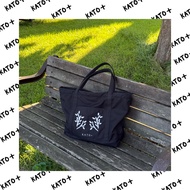 Asakusa Tote Bag (Canvas Tote Bag)