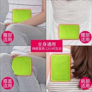 艾草貼（$8/1pcs）