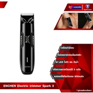 ENCHEN เครื่องกำจัดขน Electric Trimmer Spark 3 Body Trimmer Grooming ไฟฟ้า กำจัดขนง่าย เช่น รักแร้ บ