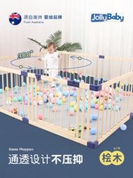 Metis JollyBaby嬰兒游戲圍欄室內地上寶寶學步爬行防護欄實木