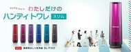 日本代購 Panasonic國際牌 攜帶型 行動 免治馬桶 超輕量 DL-P300  六色可選 預購