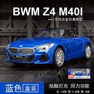 BMW Z4 M40i Alloy Car Model Simulation Childrens Gift Open-top Sound And Light Return Car Metal Toy 